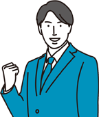 交渉ポイント1