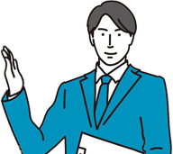 交渉ポイント4